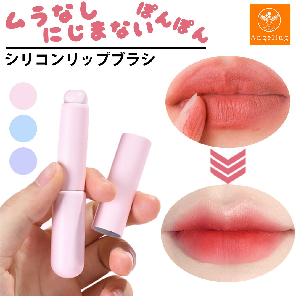 楽天市場】【2時間限定50%オフクーポン☆スーパーセール】シリコン