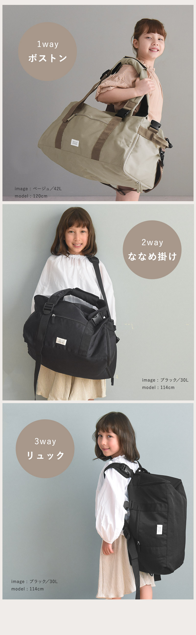 楽天市場】新型登場！リュックにもなる3WAYボストンバッグ30L 40L 42L