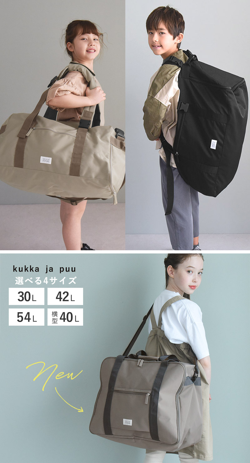 楽天市場】新型登場！リュックにもなる3WAYボストンバッグ30L 40L 42L