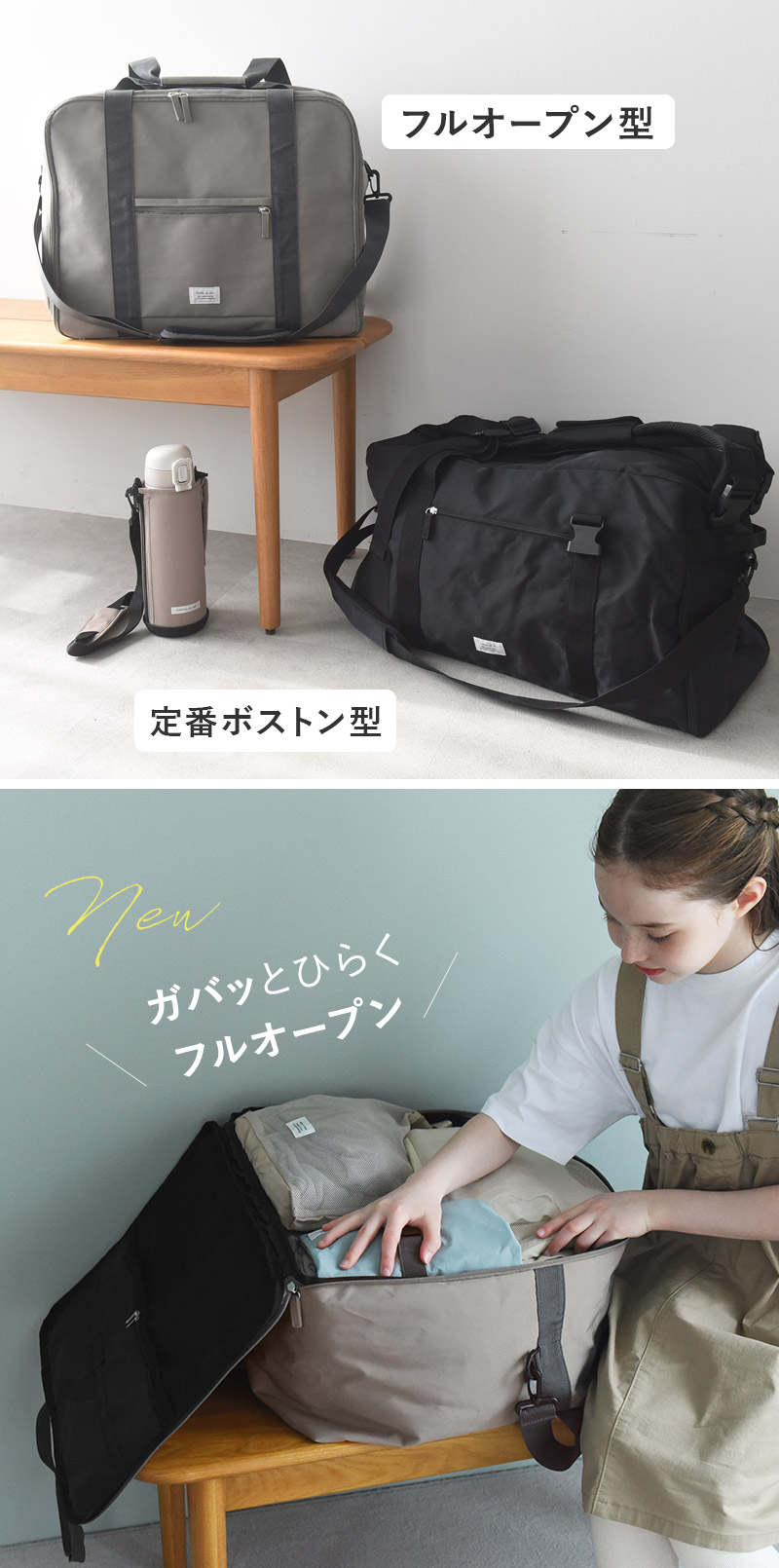 楽天市場】新型登場！リュックにもなる3WAYボストンバッグ30L 40L 42L