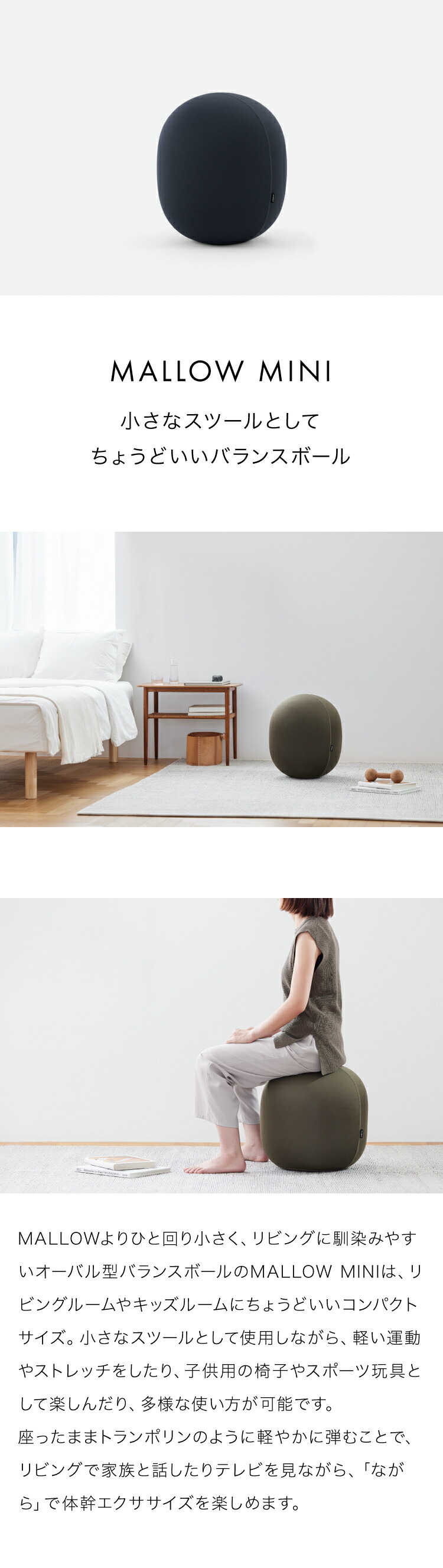 楽天市場】MALLOW MINI マロウミニ まろーみに マロー エクササイズ