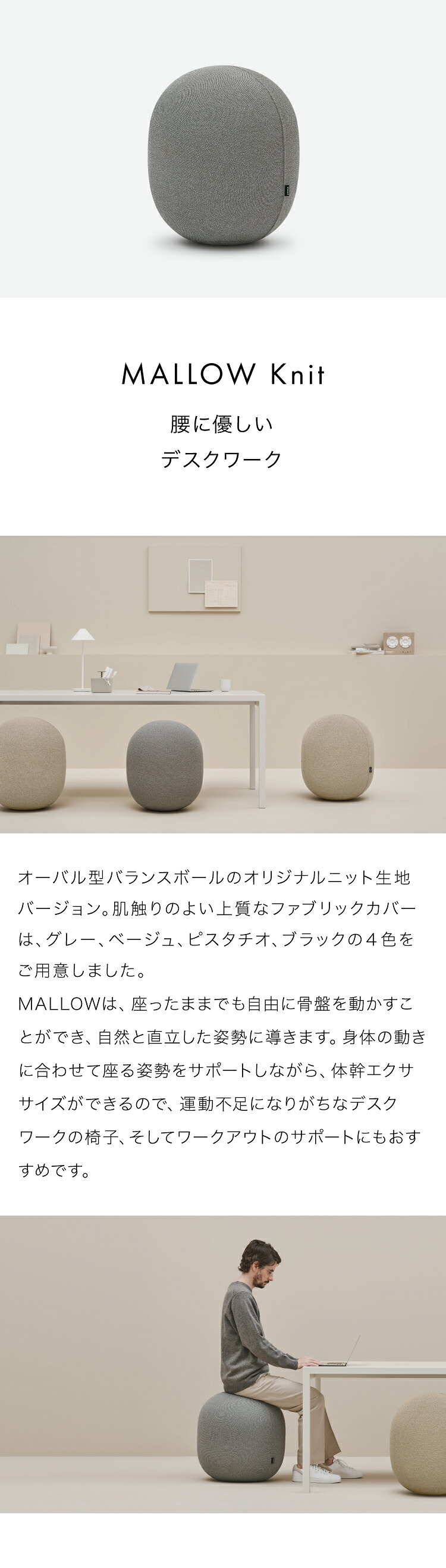 楽天市場】【24日PM13:00～26日9:59 P10倍】MALLOW Knit マロウニット