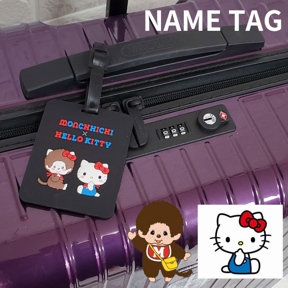 楽天市場】ラゲージタグ キティ モンチッチ トラベルネームタグ