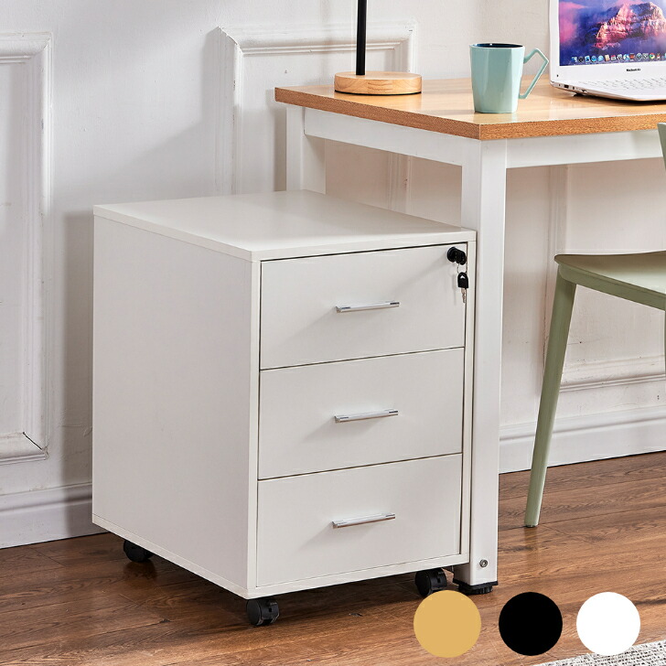 楽天市場】デスクサイドワゴン 鍵付き 3段 キャビネット キャスター付