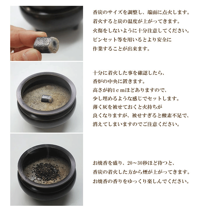 楽天市場】香貴特撰 香木刻 沈香「インドネシア」14g・香炭入【お焼香