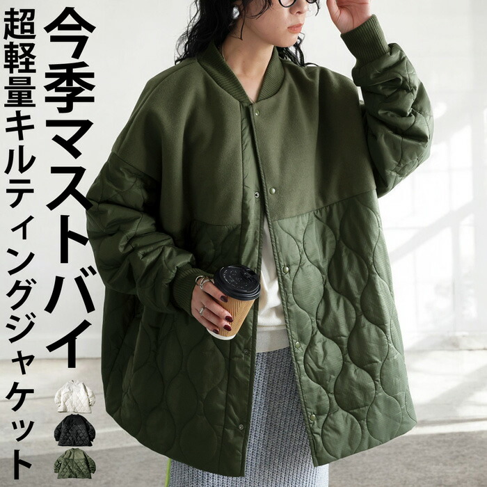 楽天市場】ドッキングアウター コート レディース アウター 長袖 送料