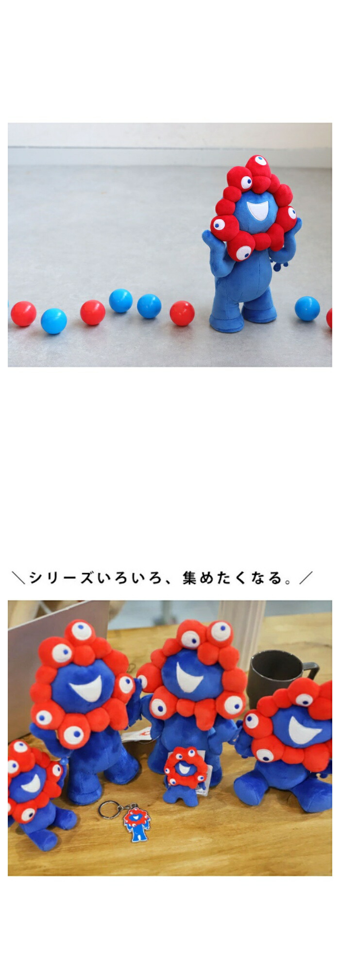 楽天市場】ミャクミャク ぬいぐるみ Mサイズ EXPO2025 送料無料・再