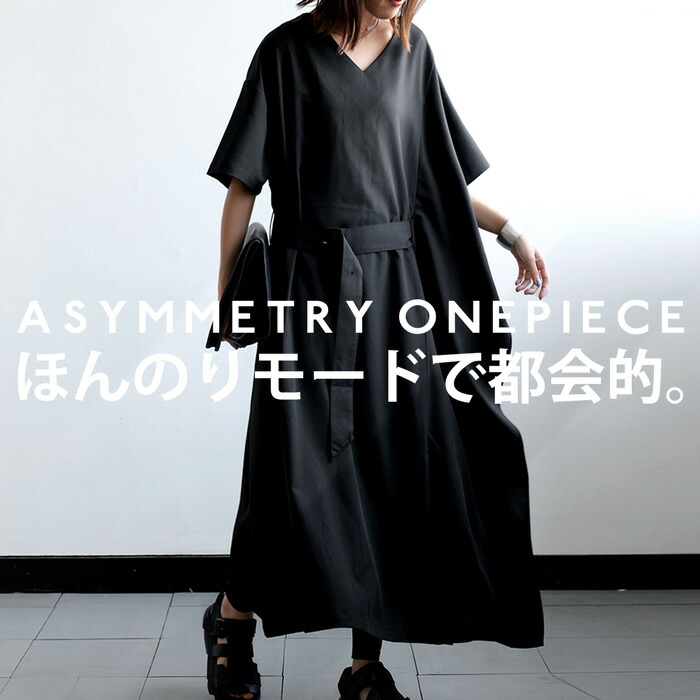 変形アシメワンピース ワンピース レディース ロング 送料無料・再再販