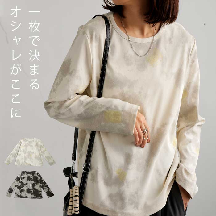 ニュアンス柄ロンT ロンT トップス レディース 長袖 送料無料・再入荷