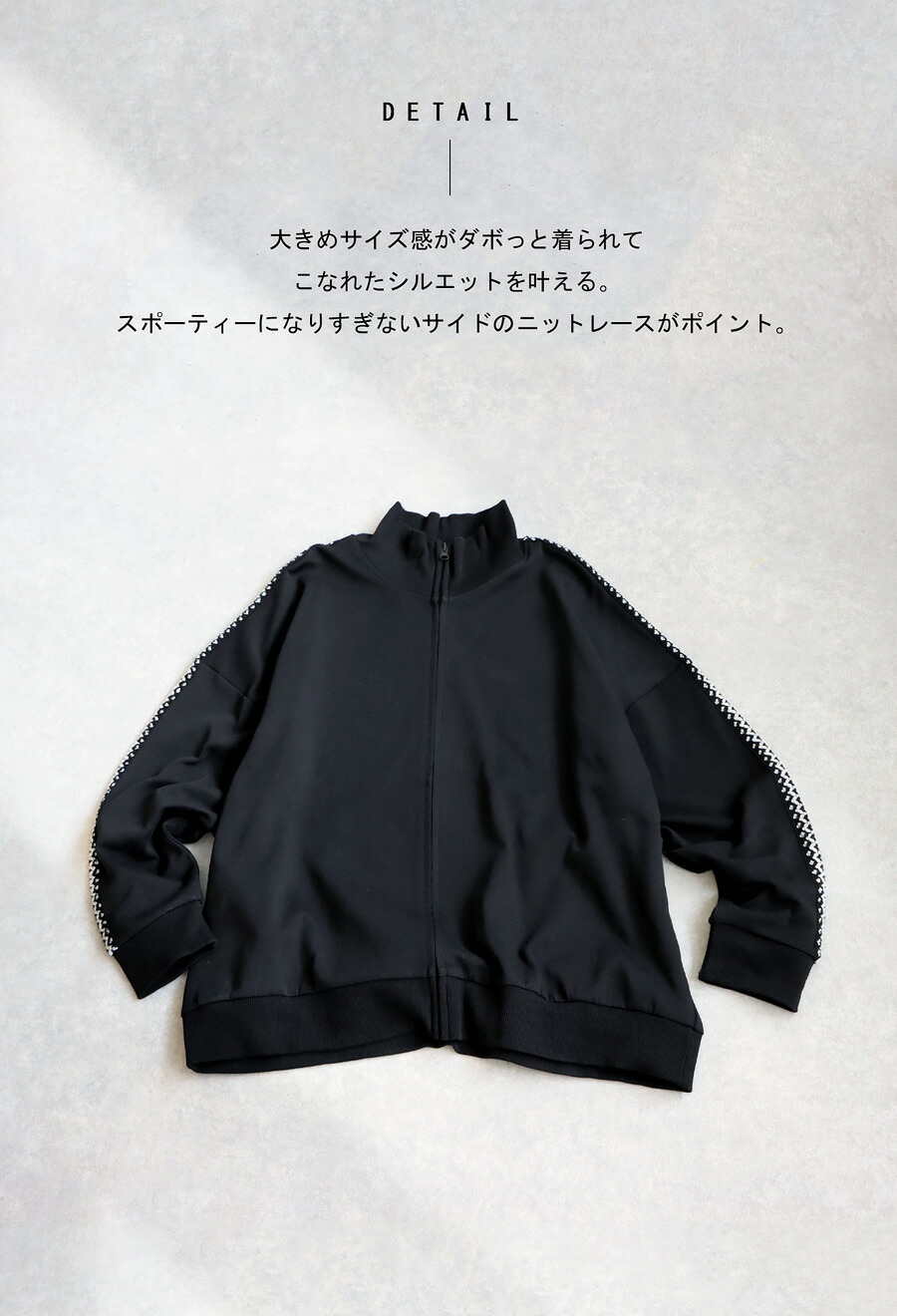 ニットレーストラックジャケット ジャケット レディース 送料無料