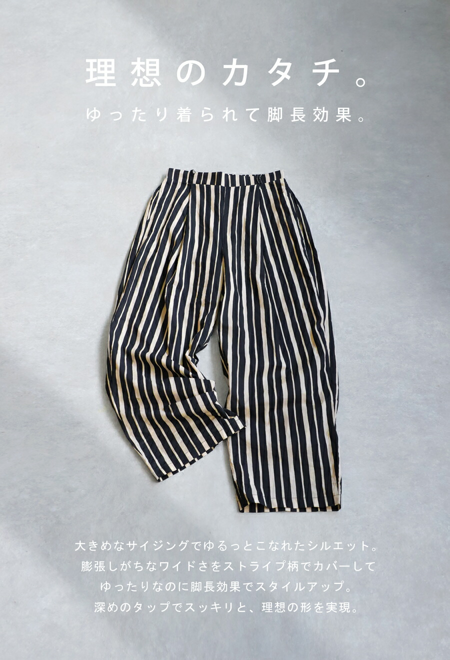 ストライプ柄パンツ パンツ メンズ ボトムス ロング 送料無料・(100