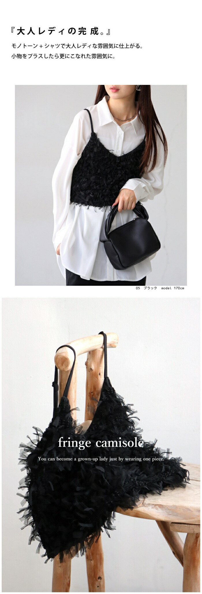 楽天市場】フリンジキャミ キャミソール レディース トップス 送料無料