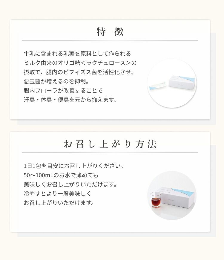 楽天市場】【3個セット】アプローラ APPLAURA 1箱15包入り ニオケア