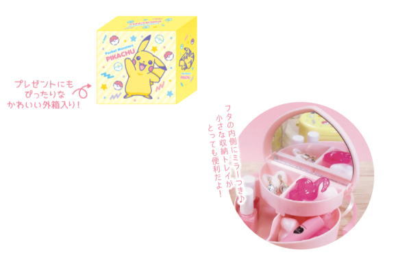 ヤマダモール | 【ポケットモンスター】ハート型ジュエリーボックス