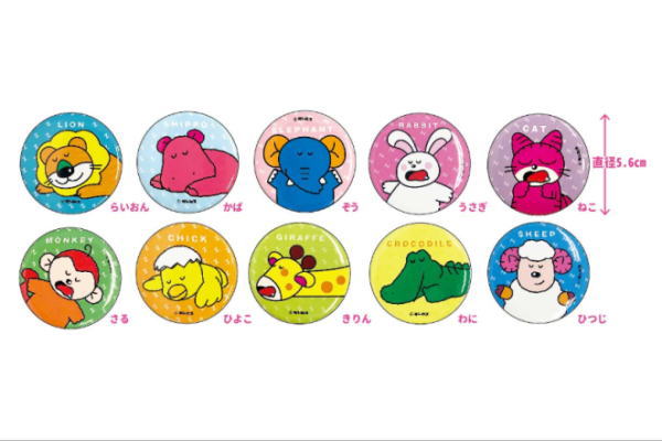 ヤマダモール | エス15993 【クジ】【たべっ子どうぶつ】缶バッジ