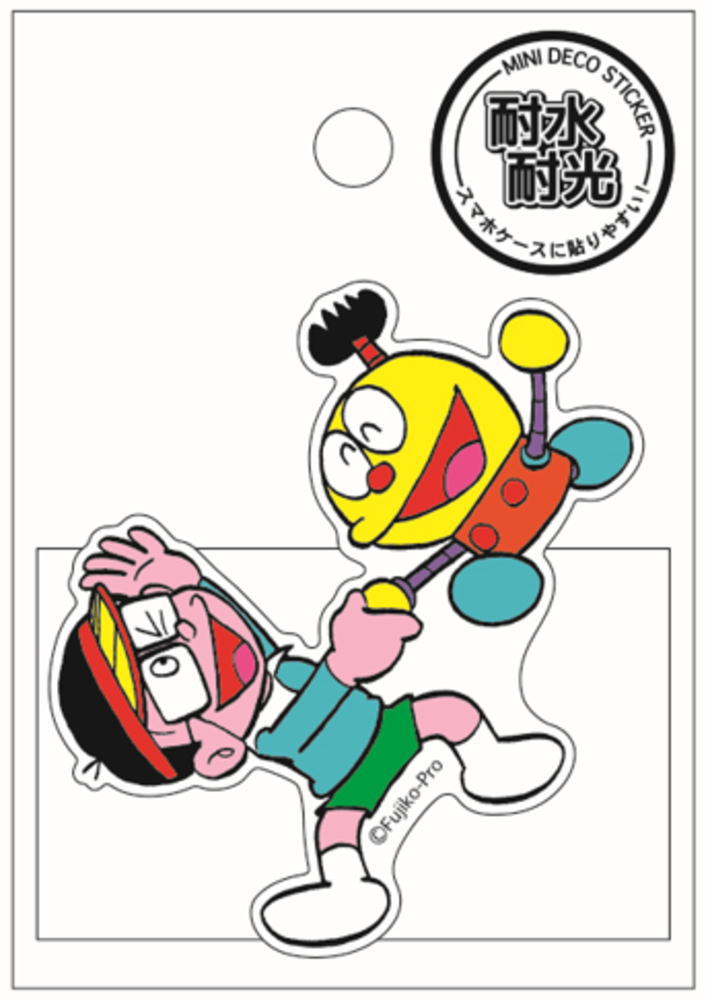 ヤマダモール | 210zak329m@カミ219632 【日本製】【キテレツ大百科