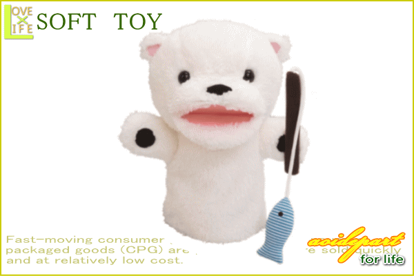 ヤマダモール | 【ぬいぐるみ】もぐもぐパペット【シロクマ】【くま