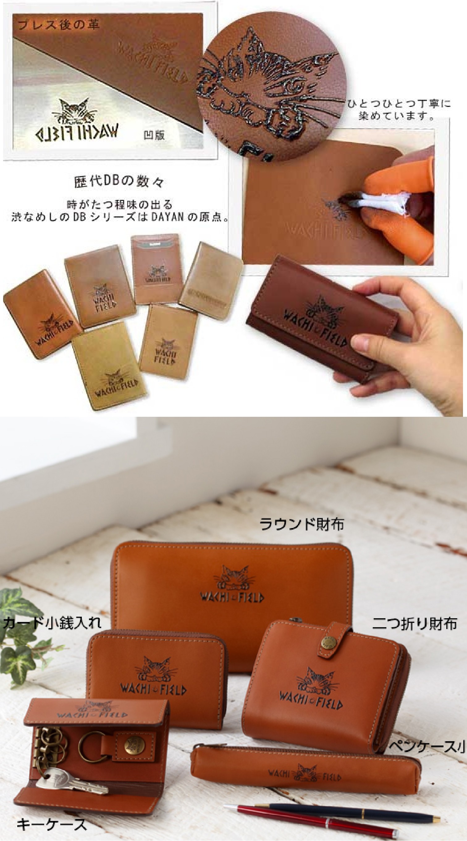 楽天市場】【期間限定ノベルティ開催中】財布 ダヤン わちふぃーるど