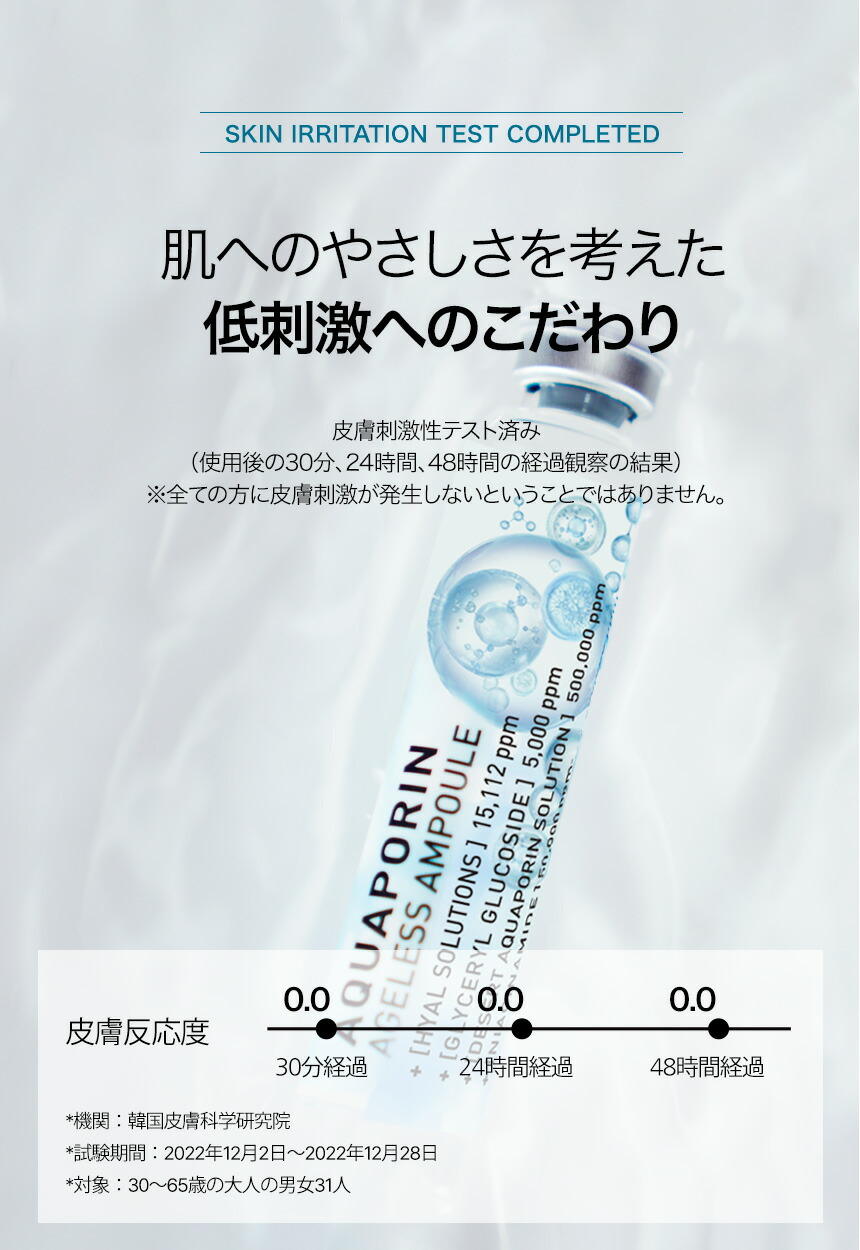 楽天市場】美容液 17アワーズ アクア美容液 10ml 3本入 / 保湿美容液