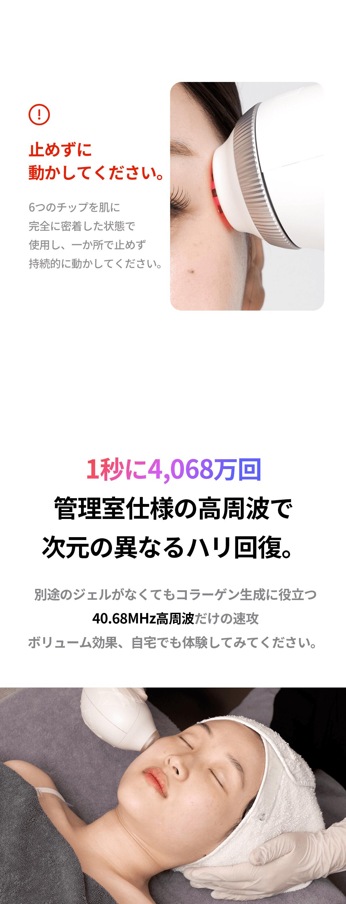 楽天市場】【公式正品】AGE-R ウルトラチューン40.68（メディキューブ