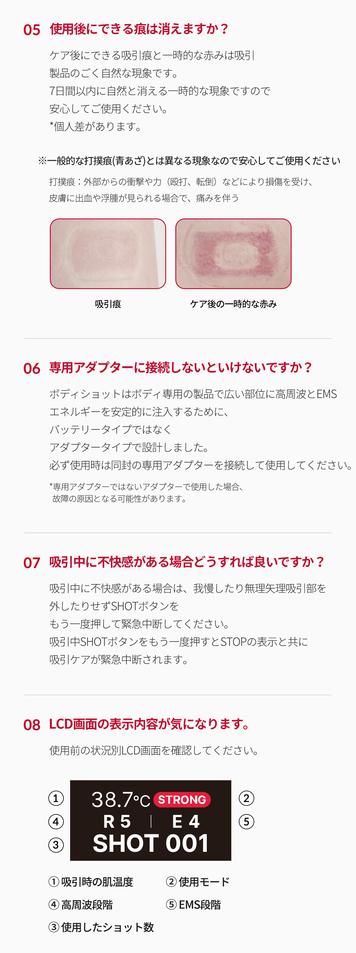 楽天市場】【公式正品】AGE-R ボディショット（ メディキューブ