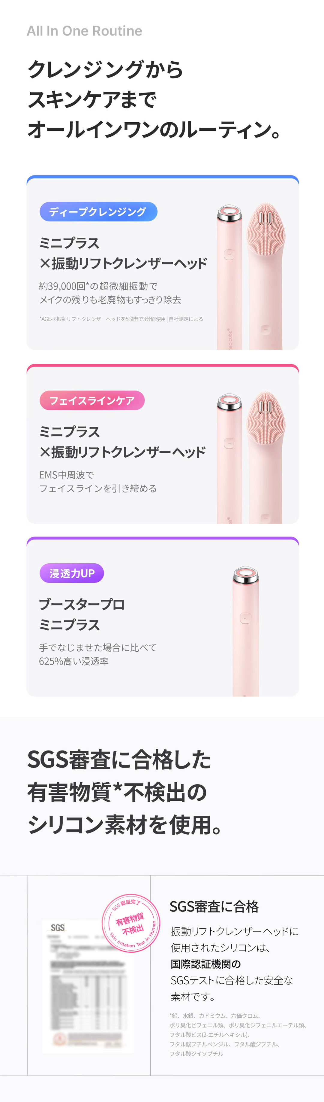 楽天市場】☆NEW☆【公式正品】AGE-R ブースタープロミニプラス・振動