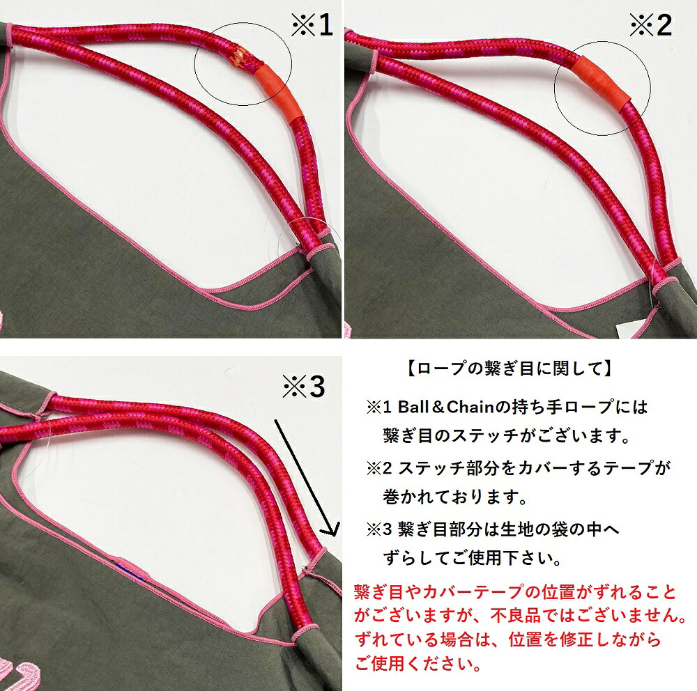 ❣️もとまちユニオン　Ball & Chain ボールアンドチェーン　ベージュ　M m95327609946_1.jpg?1758424977