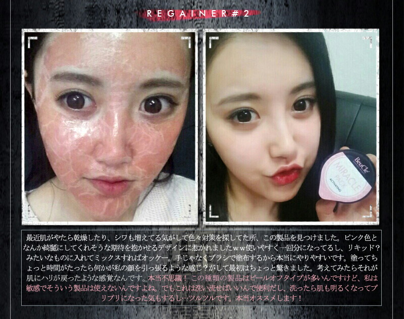 楽天市場】【送料無料】【BeuCle ビュークレ ミラクルパックセット