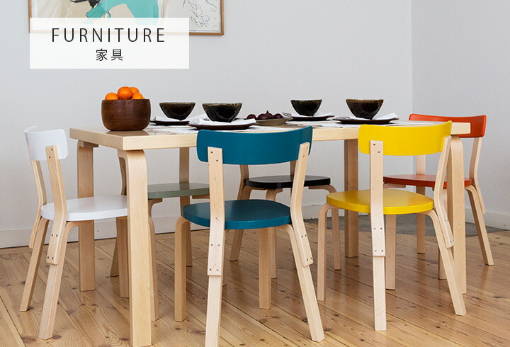 【WACHA】artec ゼブラ柄ダイニングチェア④ WACHA様専用】artec ゼブラ柄ダイニングチェア④の通販はau PAY