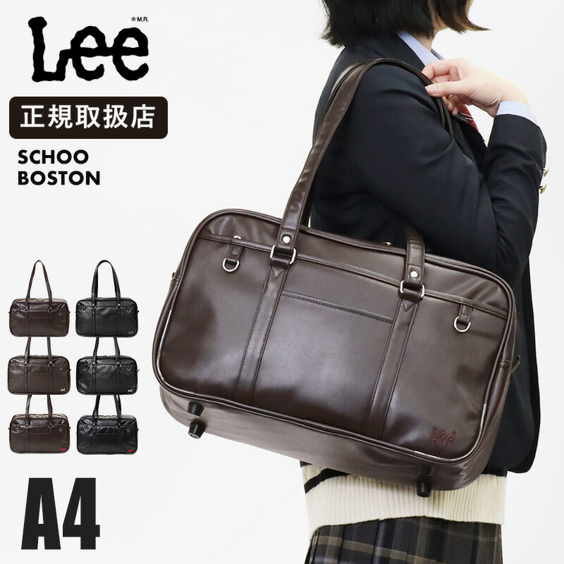 lee-320-4882.jpg