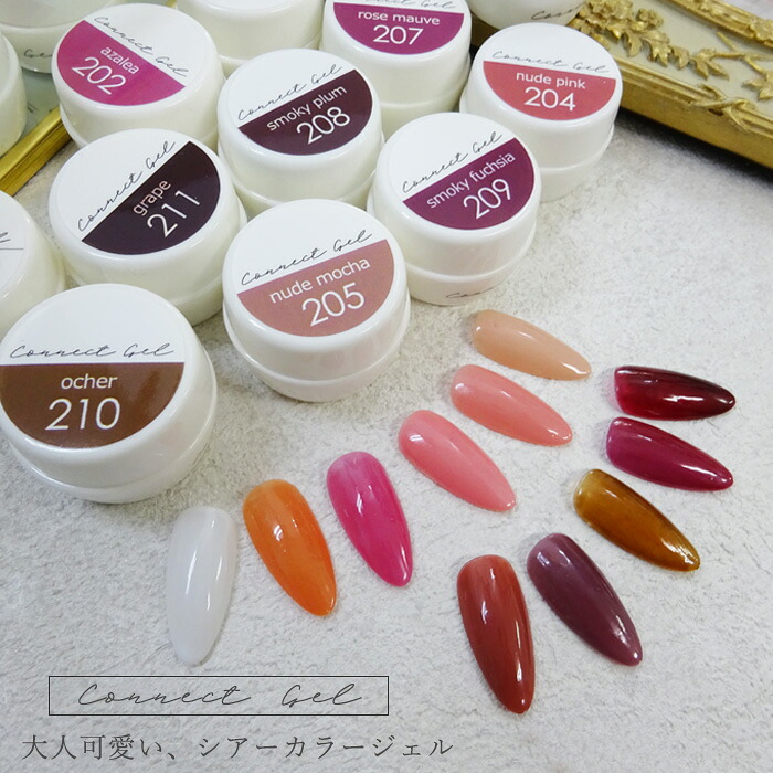 MOSINAIL ネイルカラー 24色セット maonail セット maonail セット