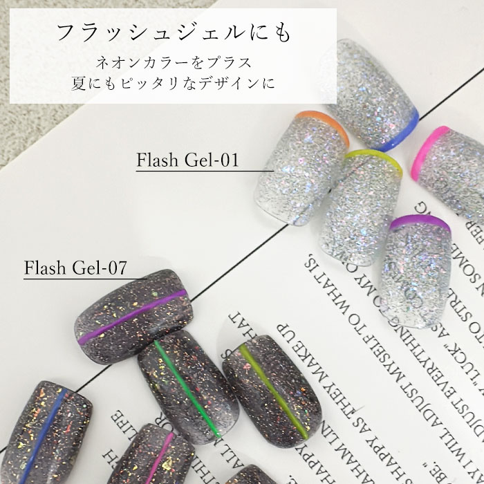 楽天市場】カラージェル ネオンカラー Mシリーズ 4g カラー ジェル