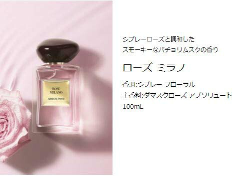 楽天市場】【公式】 アルマーニ プリヴェ オランジェリー ヴェニス