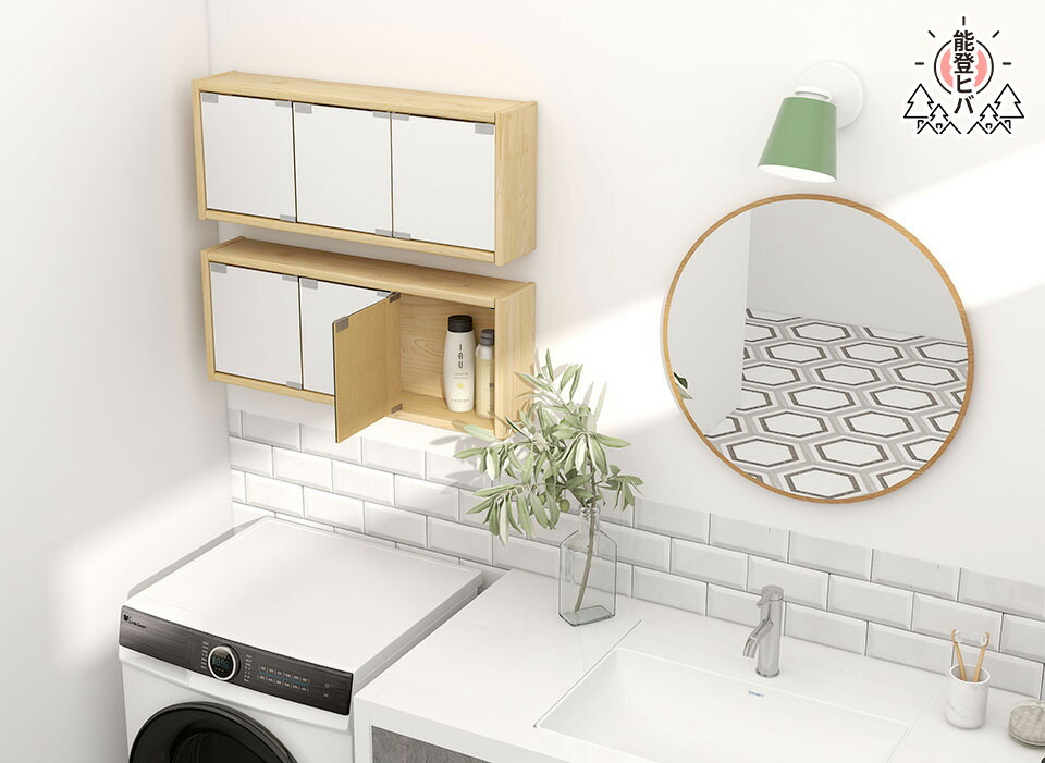 楽天市場】ウォールシェルフ ウォールミラー 三面鏡 洗面所 ミラー