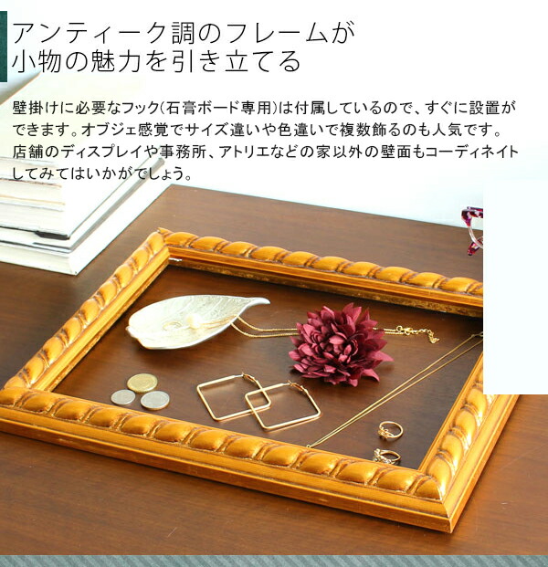 額縁 アンティーク｜F-005額2434｜0000a05878 - オーダー家具