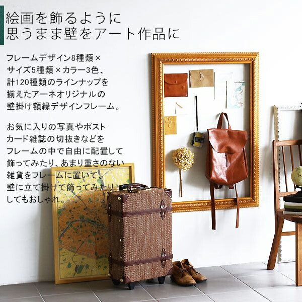 楽天市場】アンティーク 額縁 フレームのみ ゴールド フレーム 額