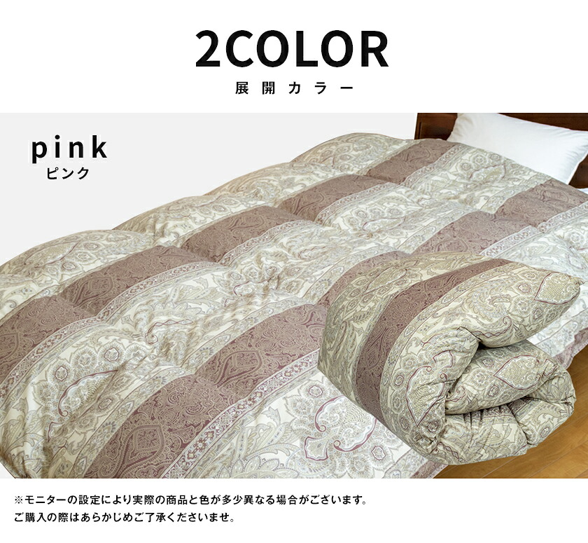 楽天市場】【楽天SS 10%OFF 3/4 20:00開始】高級 羽毛布団 ダブル