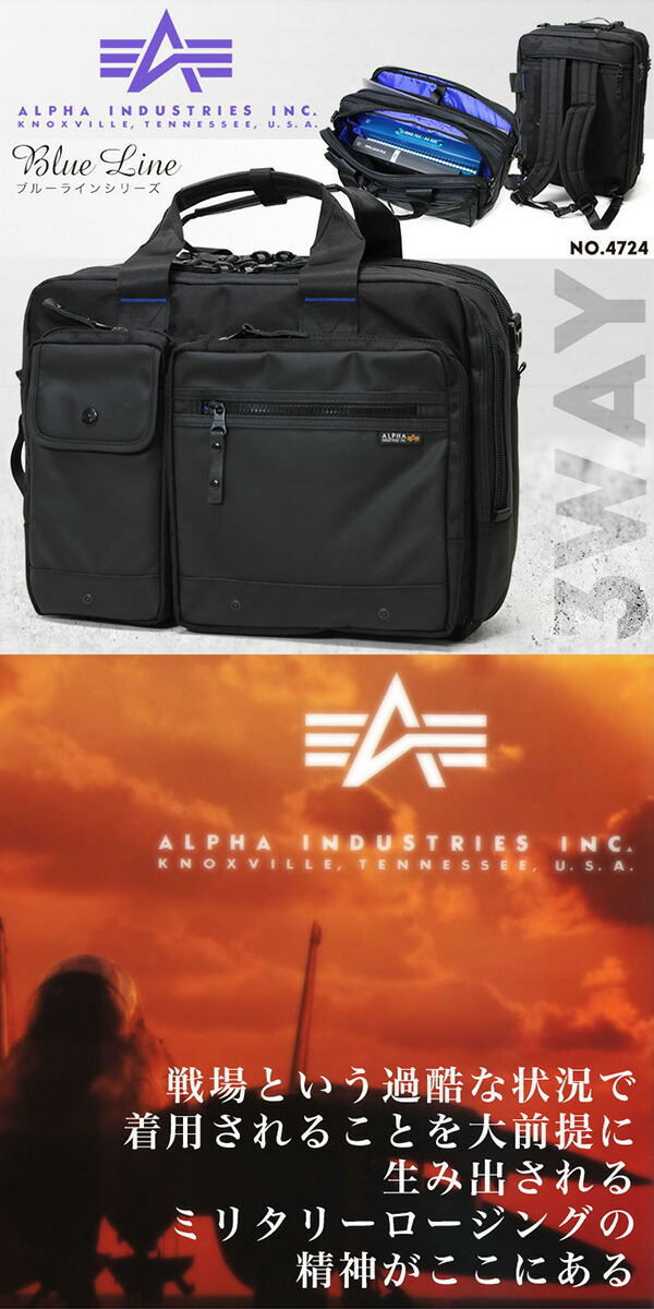 楽天市場】ブリーフケース ビジネスバッグ メンズ Alpha アルファ