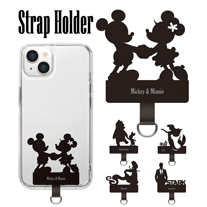 楽天市場】ストラップホルダー キャラクター スマホ用 かわいい