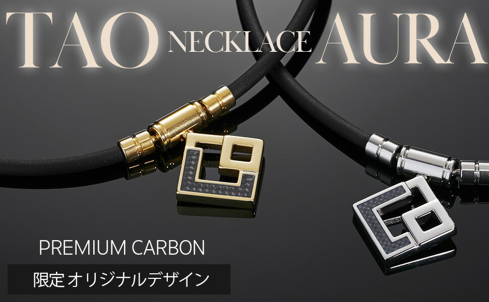 楽天市場】コラントッテ ネックレス TAO AURA プレミアム ゴールド
