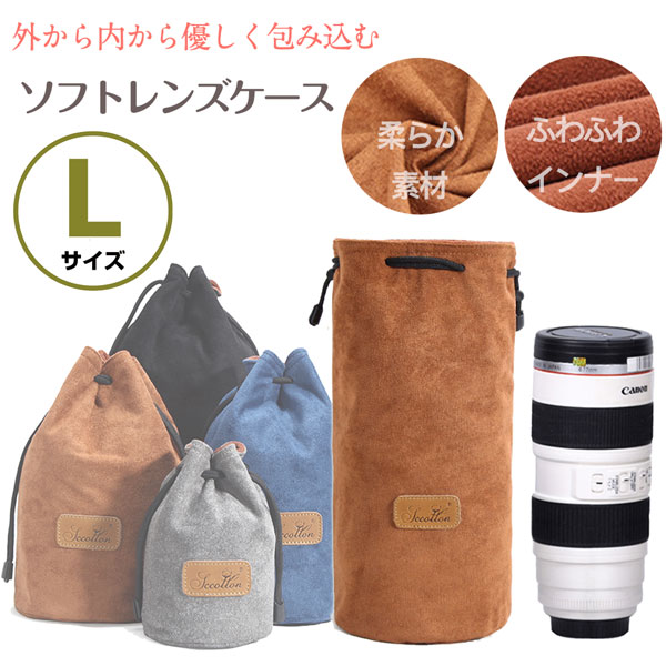 楽天市場】【Mサイズ】一眼レフ ミラーレス一眼レフ 交換レンズ用