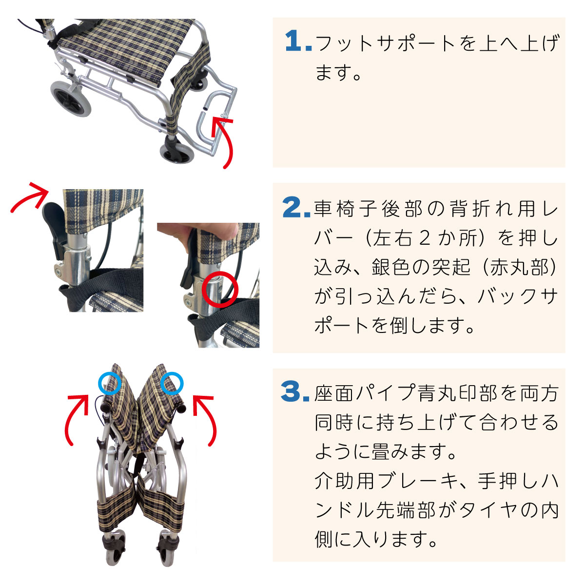 楽天市場】楽々健 折り畳み式車椅子 介助型 福祉用具専門相談員 開発