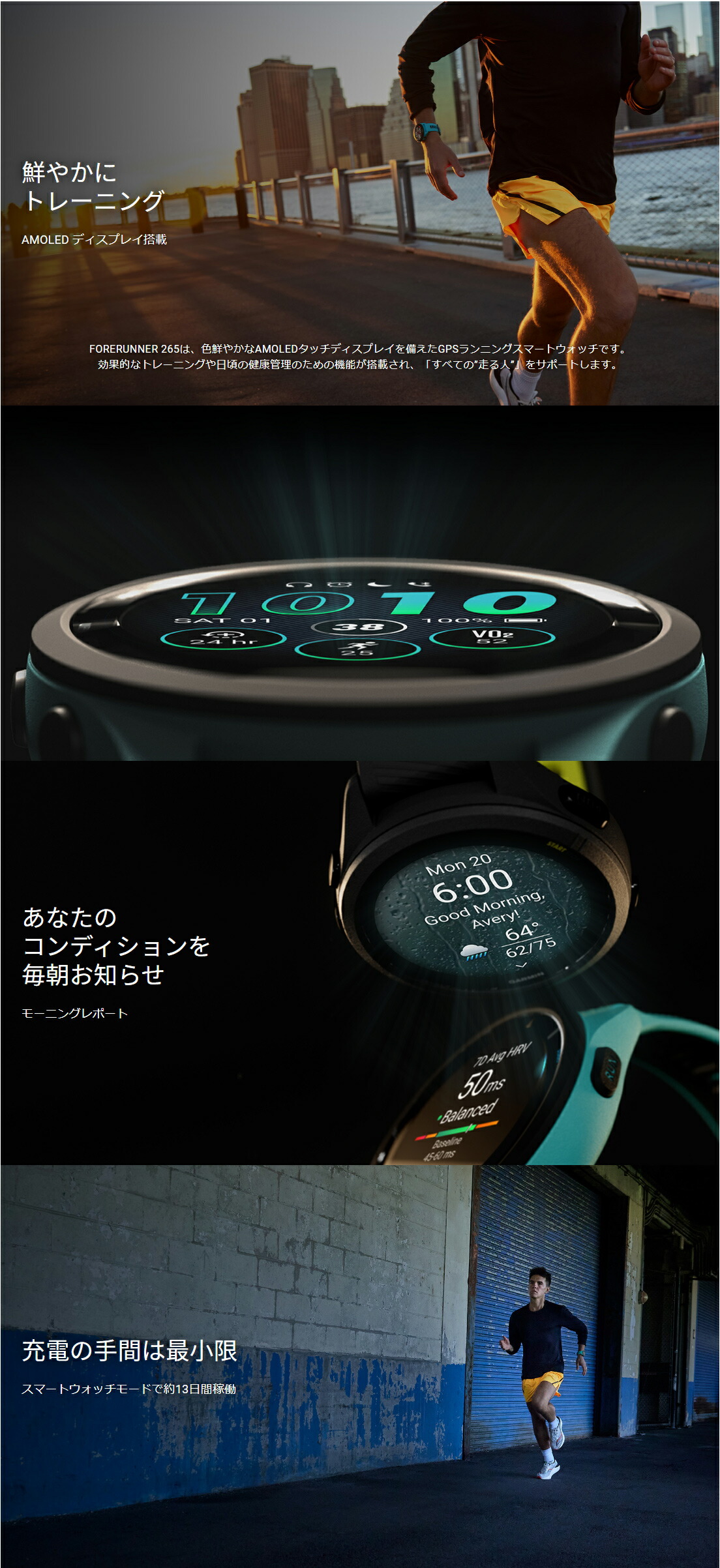 ガーミン GARMIN Forerunner 265 Black フォアランナー 265 010-02810