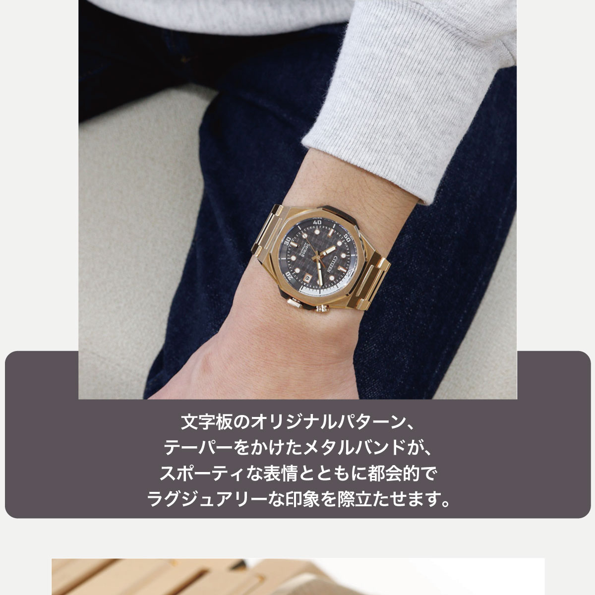 シチズン シリーズエイト CITIZEN Series 8 メカニカル 890 自動巻き