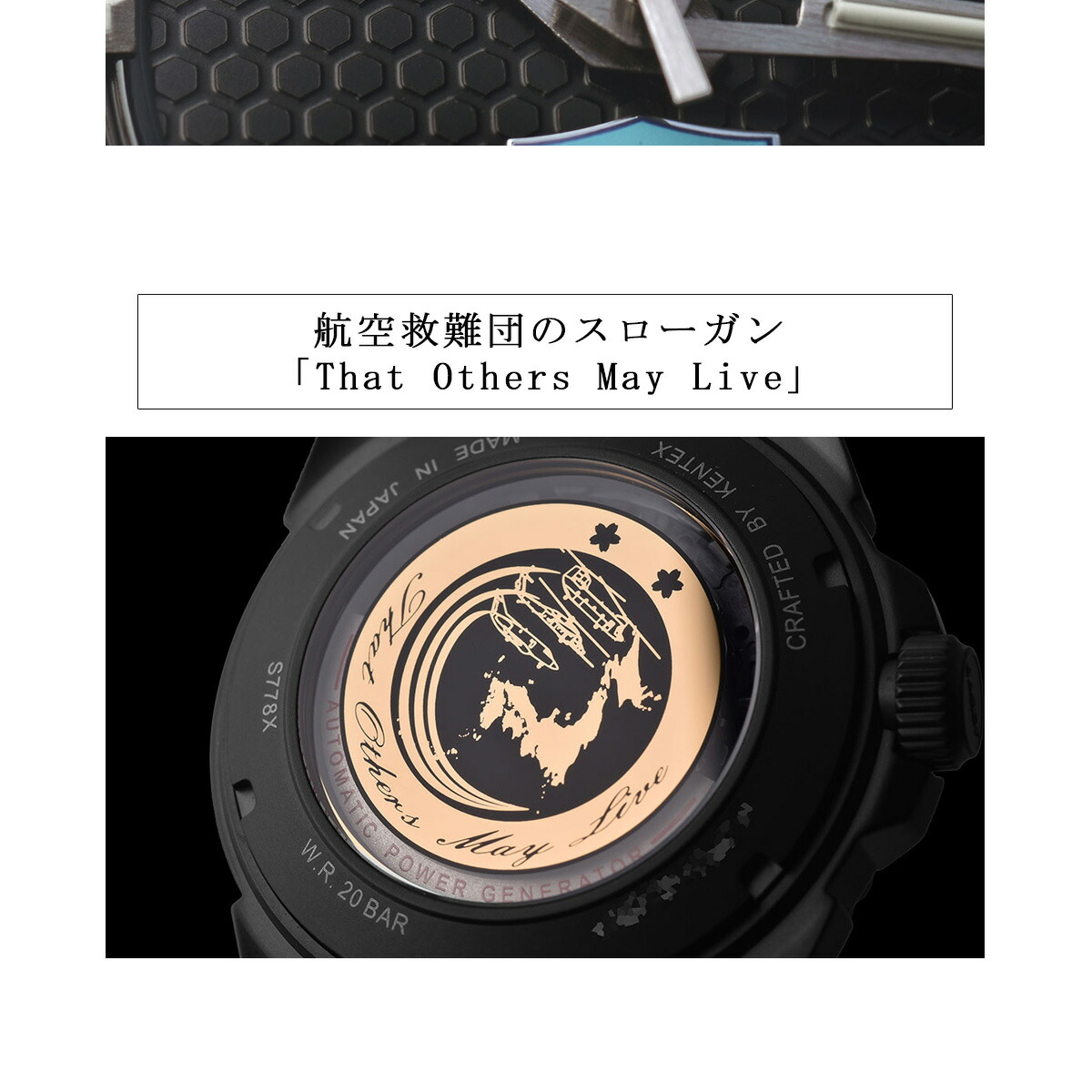 ケンテックス KENTEX JSDF 航空救難団専用モデル 限定モデル エアー