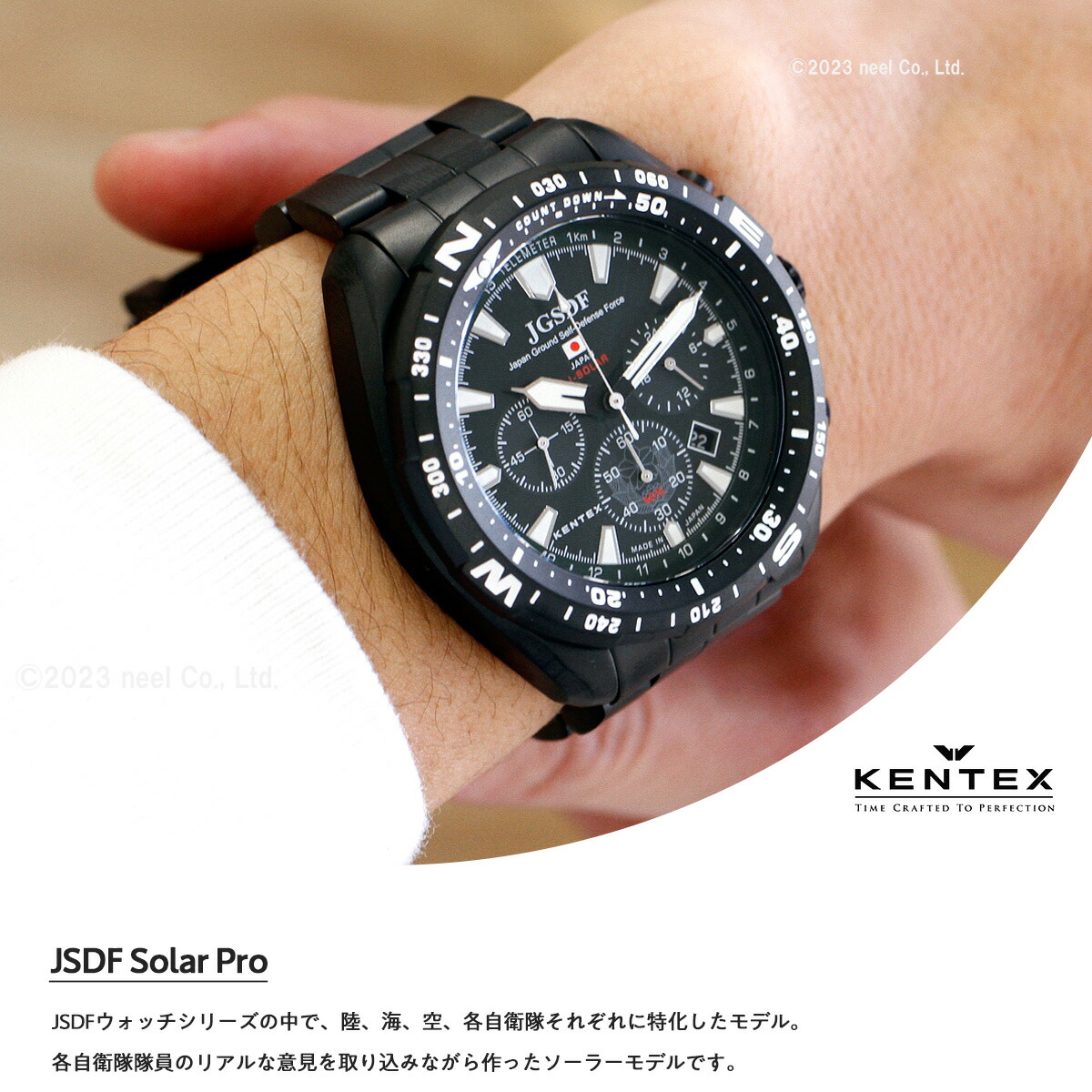 ケンテックス KENTEX ソーラー 腕時計 時計 メンズ JGSDF 陸上自衛隊