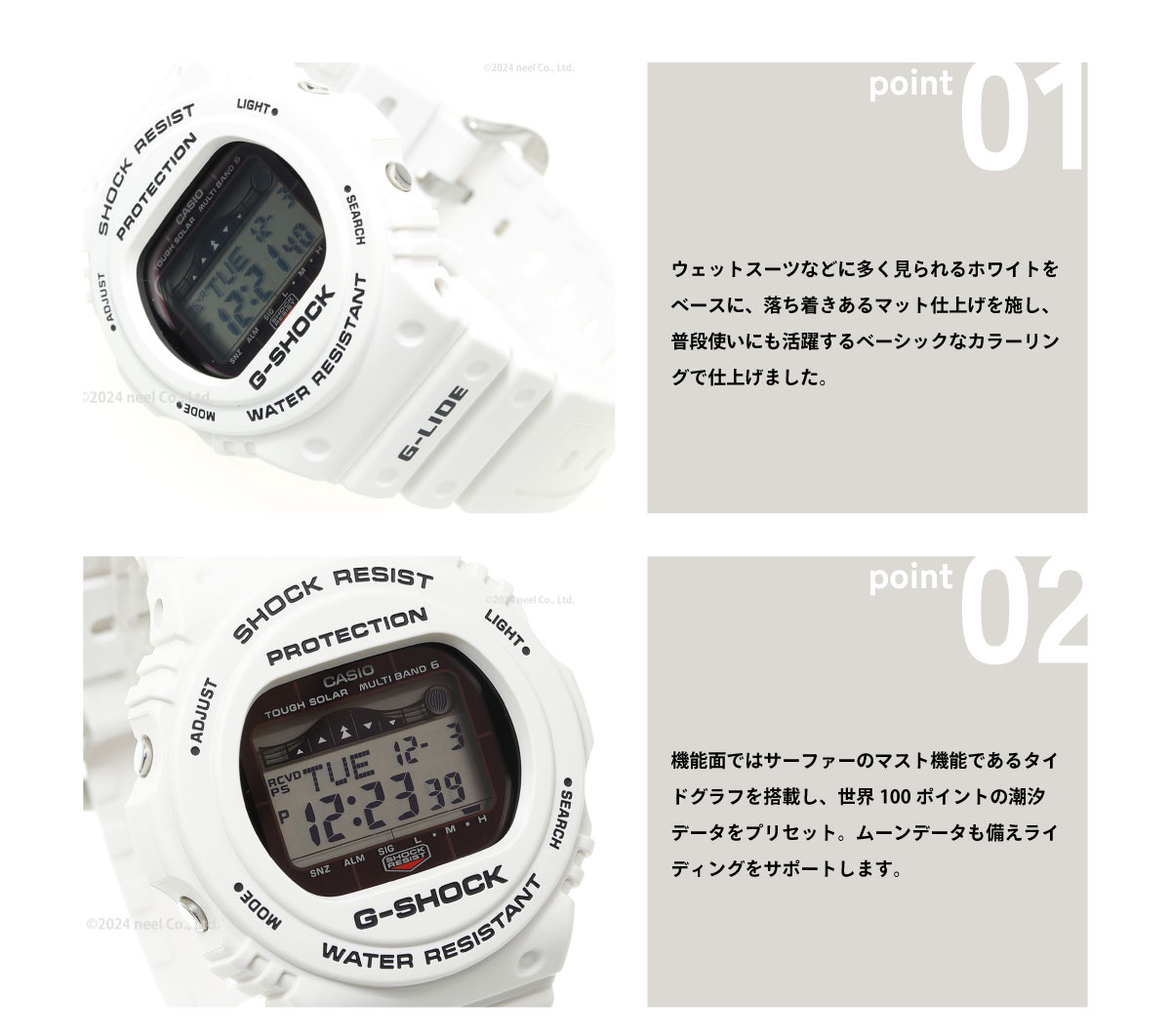 G-SHOCK 電波 ソーラー 電波時計 ホワイト 白 カシオ Gショック G-LIDE
