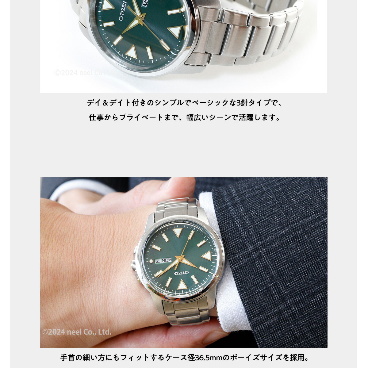 シチズンコレクション CITIZEN COLLECTION エコドライブ ソーラー