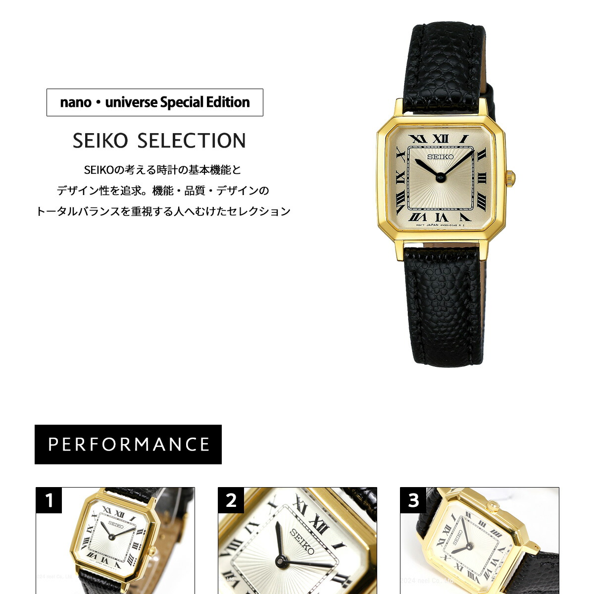 セイコー セレクション SEIKO SELECTION 流通限定モデル 腕時計