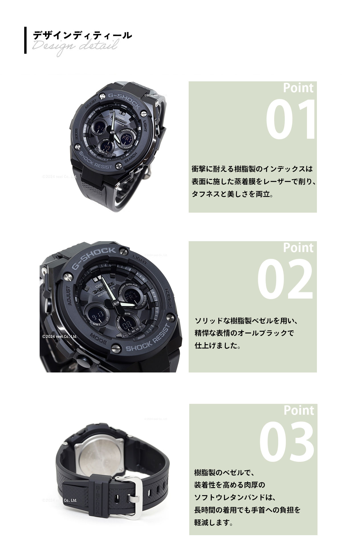 G-SHOCK ジーショック G-STEEL Gスチール GST-W300G-1A1JF メンズ